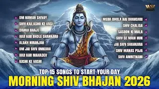 Top 15 Songs to Start Your Day | Peaceful Morning Shiv Bhajans 2026 | Lord Shiva Songs
