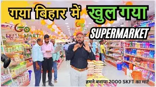 नया ग्रोसरी स्टोर GO FRESH MART की शुरुआत #grocerystore #supermarket