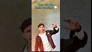 cap cut Pro kisko chahiye 💬🥱 #bhojpuri #bhojpurimusic #song #lipstick #sumanyt143
