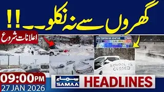 Snow Storm & Snowfall in Pakistan | School Closed | 09 PM News Headlines| 27 JAN 2026 | SAMAA TV
