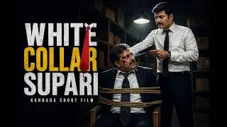 Supari Killer | Kannada Short Film | Selfish People | #shortmovie #lifelessons 