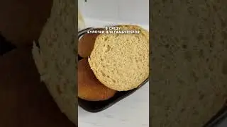 Что я напекла на закваске за неделю