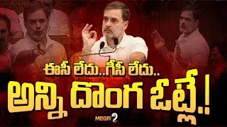 Rahul Gandhi shocking comments | Election Commission | Congress Vs EC | Mega9tv