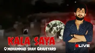 Ye street light nhe jinn hai Muhammad Shah Graveyard Ghost captured on Live stream reaction