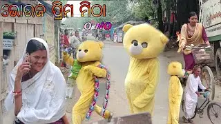 @Bteddy6 bhouj prama mitha / teddy bear funny video / yellow teddy bear treding video / new video