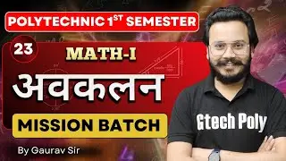 Mathematics-I | Differential Calculus Unit-02 P-10 | Mission Batch | BTEUP 2025