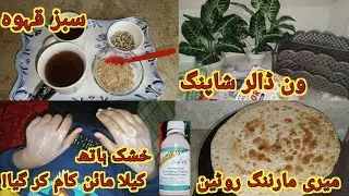 Healthy Green Qahwa Recipe 🌿 | Calamine Lotion Review | Morning Routine + $1 Shopping