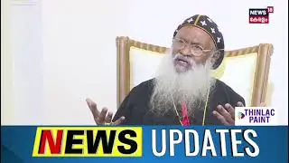  മലങ്കരസഭ അനർഹമായതൊന്നും സർക്കാരുകളോട് ആവശ്യപ്പെടാറില്ല : പരി.കാതോലിക്കാ ബാവാ