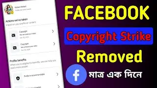 Facebook copyright strike removed bangla / How to remove facebook copyright strike