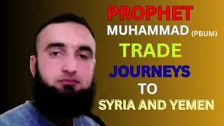 Prophet Muhammad&rsquo;s ﷺ Trade Journeys to Syria and Yemen|Prophet Muhammad ﷺ as a Businessman &ndash; Trade