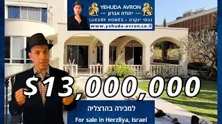 For sale in Israel, Herzliya Pituach,  a luxurious villa close to the sea