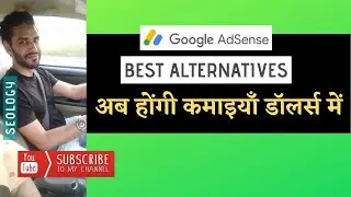 Best Google Adsense Alternatives for Website in 2020 🔥🔥