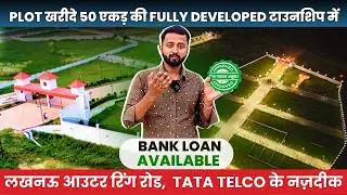 Best Investment Plots for Sale in Lucknow | Tirupati Paradise Project-2