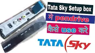 Tata sky Setup box me pendrive use kaise chalaye | how to connect usb in tata sky