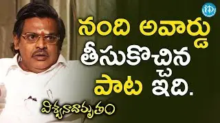I Got Nandi Award For Andela Ravamidi Song - Sirivennela Seetharama Sastry | Viswanadhamrutham