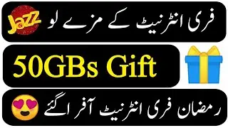 Jazz ramzan free internet code 2022 | Jazz free internet code 2022 | Jazz ramzan offer