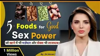 5 Foods That Naturally Improve Sexual Health  | Energy & Stamina Boost| Sex Drive Foods