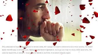 Сын погиб по моей вине