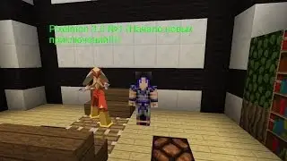 Pixelmon 3.0 №1: Начало новых приключений
