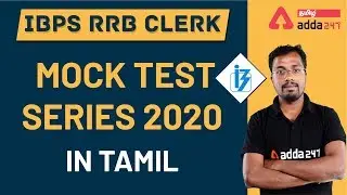 Mock Test Series 2020 In Tamil | Maths | IBPS RRB Clerk 2020