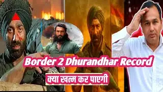 Sunny Deol Upcoming Movies|Border 2 Movie Release Date, Collection, Story| Sunny Deol 
