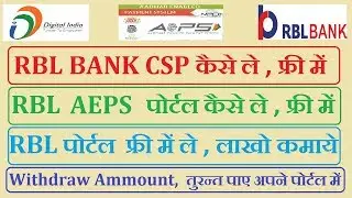 aadhaar enabled payment system portal free