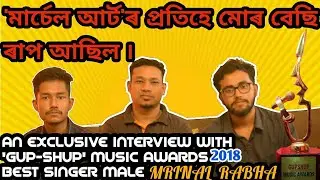 An exclusive interview with MRINAL RABHA | RJ.NET & entertainment
