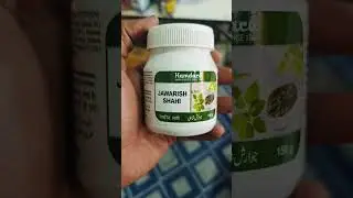 HAMADARD JAWARISH SHAHI USES & BENEFITS #jawarishshahi#hamdardjawarishsahi