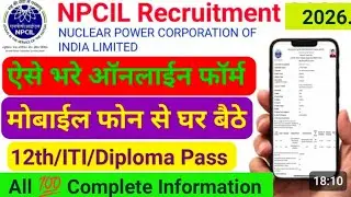 NPCIL Technician 2026 ka form kaise fill up kre | NPCIL TARAPUR form fillup | All Details 