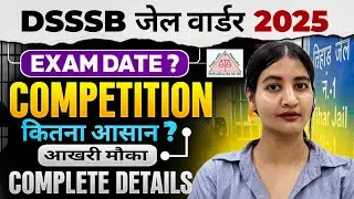 DSSSB jail warder 2025 || competition??|| exam date ??