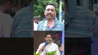 Common Man Reaction On YS Jagan 2 0 | #shortsclip : PDTV News