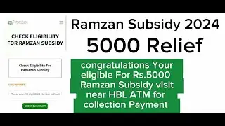5000 Ramzan Subsidy 2024 check ✅| Utility Store Ramzan Subsidy 2024 /Ramzan Relief 5000 kaise check