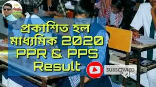 MP PPS PPR Result 2020