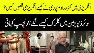 Om Puri Told How He Did English Movies Being Weak In English Language