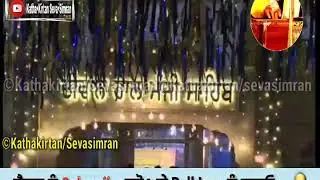 Bhai Kuldeep Singh Ji Hazoori Ragi Darbar Sahib🔥Raag Ratan Darbar🔥G.Manji Sahib 🌟1 November,2020