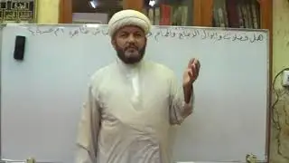 هل فضلات وبول الدجاج والحمام والصقر والخفاش طاهر ام نجس ؟