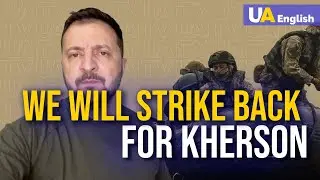 We Will STRIKE BACK for Kherson &ndash; Zelenskyy's Words