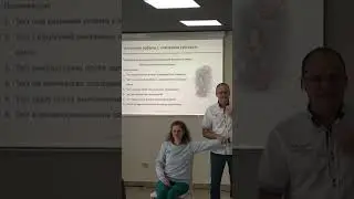 Сидим нога на ногу. Почему. Как понять с помощью метода PDTR