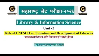 MH SET Library Science|  UNESCO | 2026