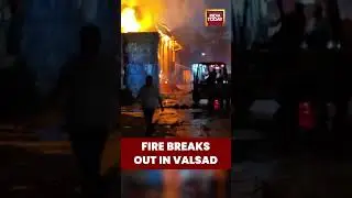 Fire Breaks Out In Valsad | #valsad #gujarat #fire #papermill #emergency #rescue #firefighters