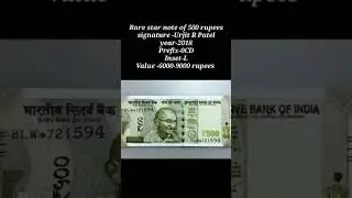 Rare star note of 500 rupees of year 2018 value