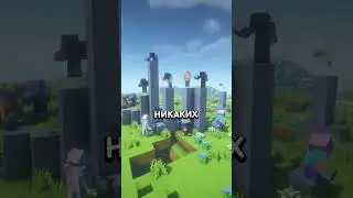 Бесплатный ванильный Сервер Minecraft play.bixland.ru - ванила, без доната, без привата