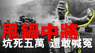 A Japanese lieutenant general, criticized for 60 years: Was the disastrous defeat at Imphal reall...