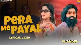 Pera Me Payal - Dj Song | Swara Verma | Bhanwar Singh | Miss Ada | New Haryanvi Song 2025