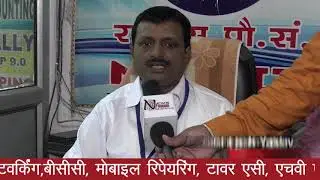 Trans Institute - |JMC Media solution|