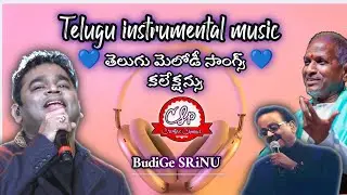 Telugu Instrumental Music Collections | all time telugu hits #spb #ilayaraja @drcsp_music