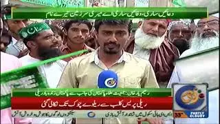 Rally held by Jamiat Ulama e Pakistan in Rahim Yar Khan