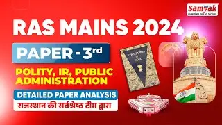 RAS Mains 2024 | Paper 3 - Detailed  Analysis & Solution by Experts | Samyak Civil Services