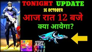 FREE FIRE TONIGHT UPDATE | 16 OCTOBER NEW EVENT | AAJ RAT 12 BAJE KYA AAYEGA | TONIGHT UPDATE FF