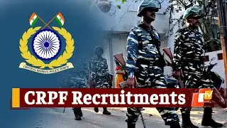 CRPF Recruitment 2021: Candidates Can Directly Attend Interview, No Exam Required